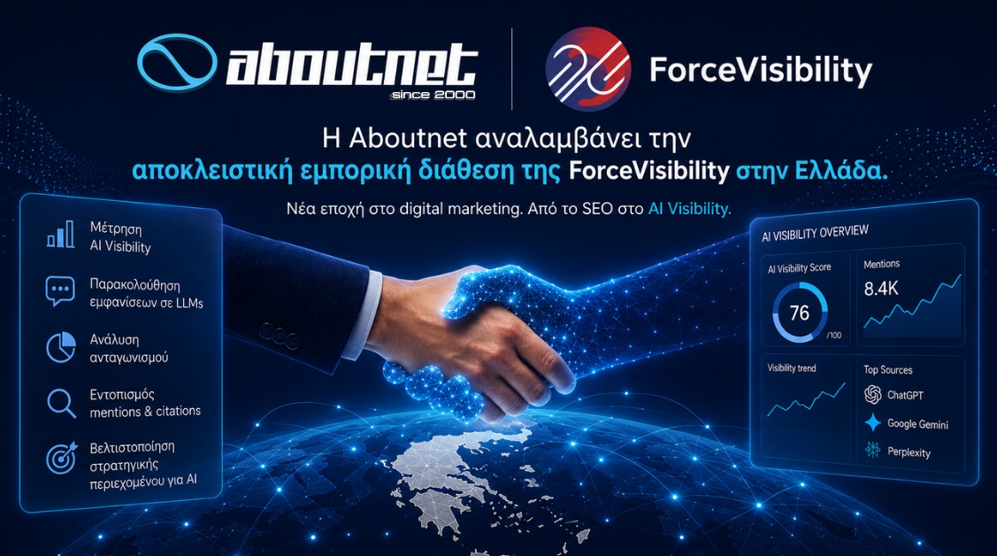 Η Aboutnet αναλαμβάνει την αποκλειστική εμπορική διάθεση της ForceVisibility στην Ελλάδα